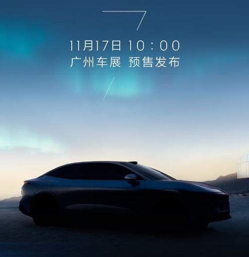 深圳96极氪汽车发布智能汽车全域AI，比亚迪的未来服务提升用户体验